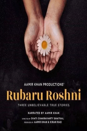 Rubaru Roshni